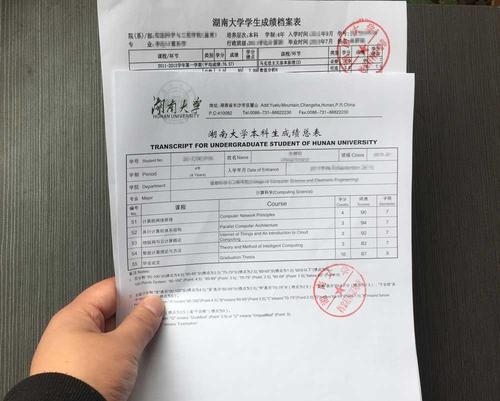出國留學成績單翻譯步驟你知道嗎？