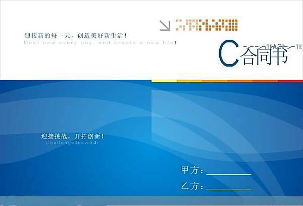 合同翻譯價格高低不等，如何選擇優(yōu)質公司？